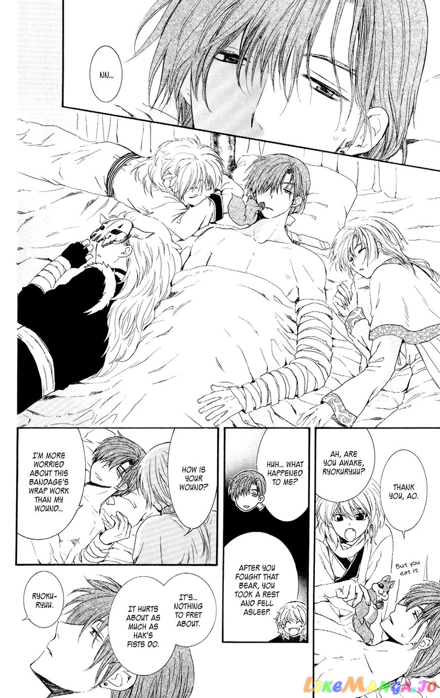 Akatsuki No Yona Chapter 105.5 image 06